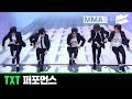 [MMA 2019] 투모로우바이투게더(TXT) | Full Live Performance