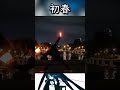 【ブラック★ロックシューター】オタ芸で2008年のボカロ曲!① #shorts #オタ芸 #ヲタ芸 #踊ってみた