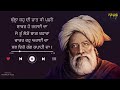Sab Ikko Rang Kapahi Da | Bulleh Shah Kafia | Karamjit Kuku | Punjab Records Punjab #bullehshah