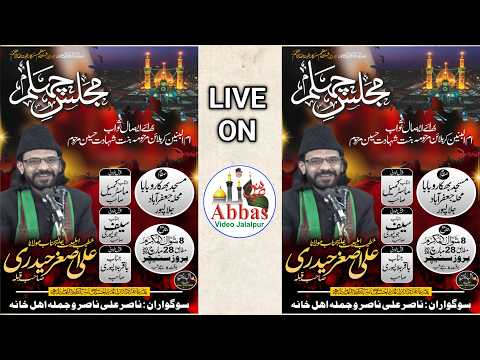 Majlis e Chehlum | 28 March 2026 | Ummul Baneen Marhooma Jafrabad | Maulana Ali Asghar Haidari