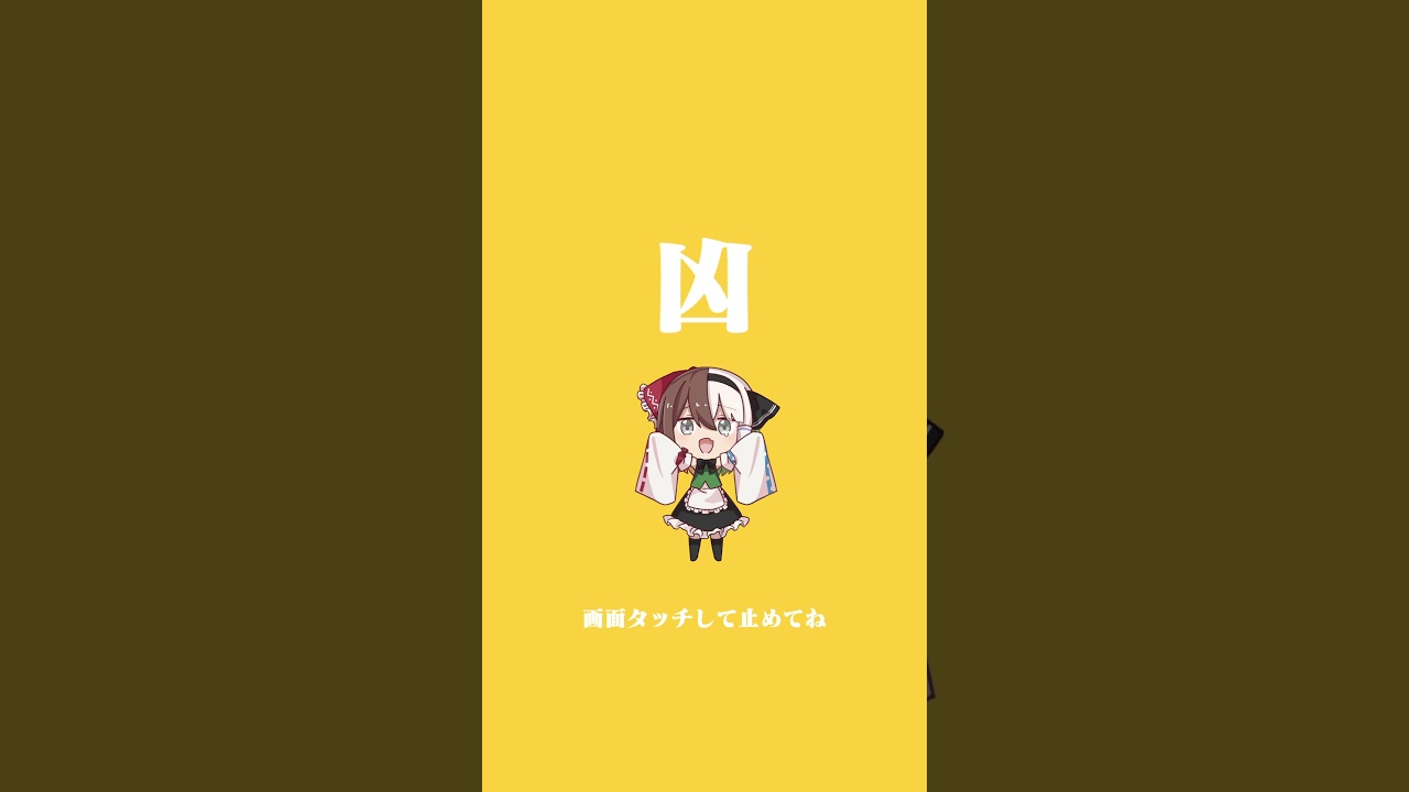 Mini K-chan's Fortune 2026 - YouTube
