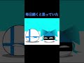 エストニアの過去※この動画はフィクションです。 #ポーランドボール #countryballs #カントリーボール #shorts