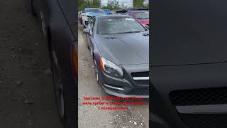 Mercedes SL 550 2013 год, 30 тыс миль пробег, и снова после замеса с полицейским. #action #automobil