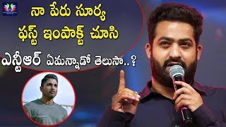 Jr NTR Comments On Allu Arjun's Naa Peru Surya Naa Illu India Movie First Impact