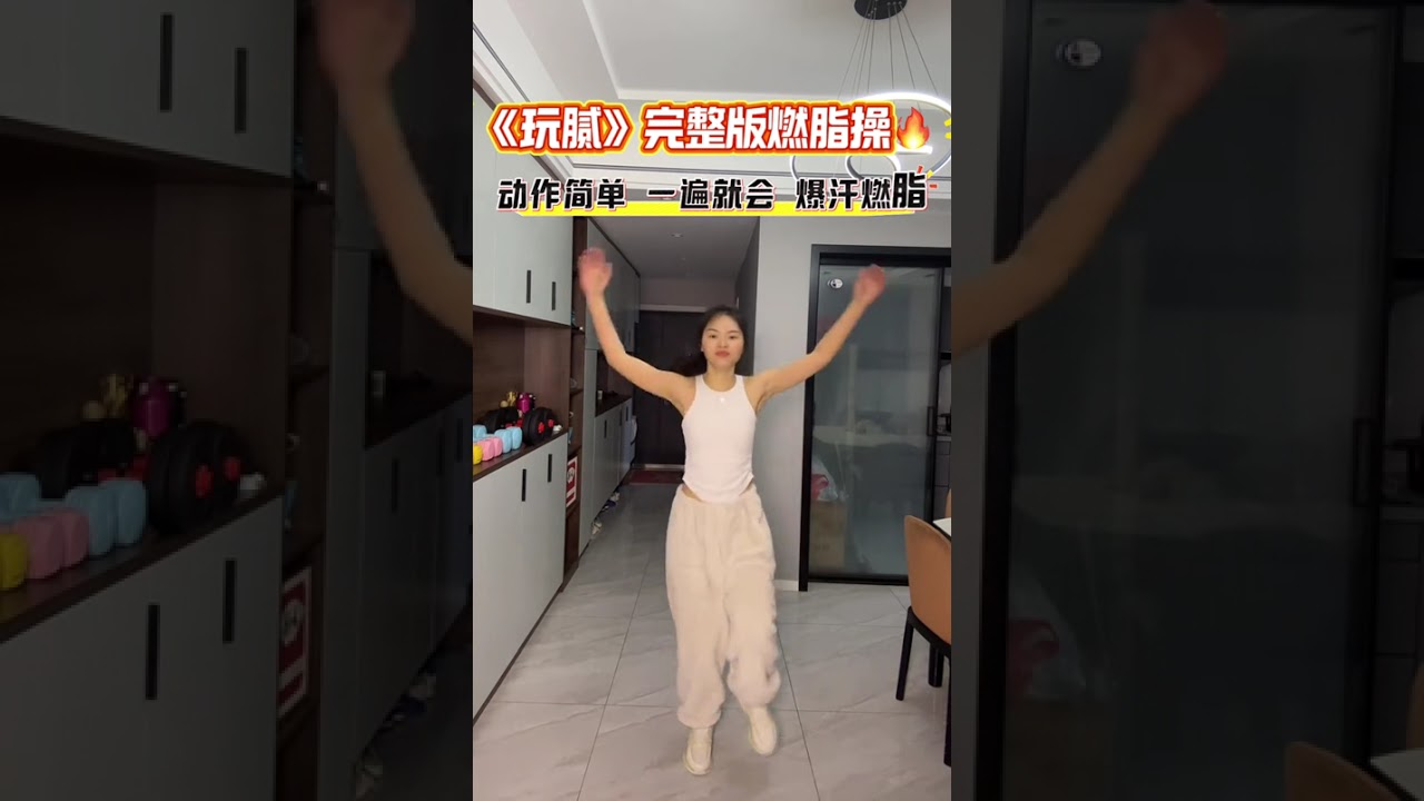 Master Wanni's Full Fat-Burning Workout in One Session