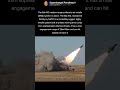 Buk M2 SAM system in action