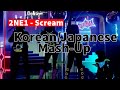 2NE1 Scream Korean Japanese Version MashUp 2NE1 Scream Korean Japanese Version MashUp