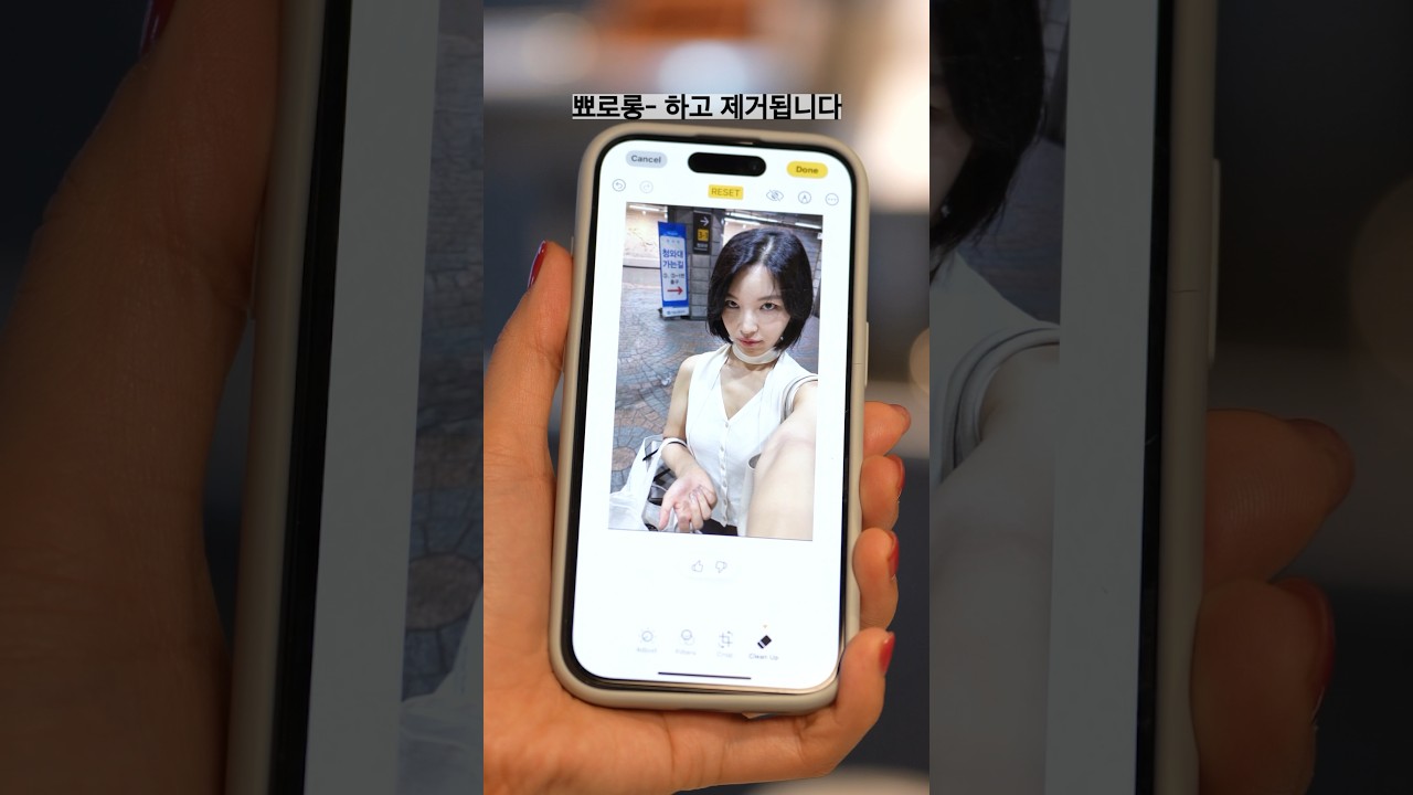 드디어 아이폰에서도 이거 됩니다! 9월부터 가능한 기능✏️