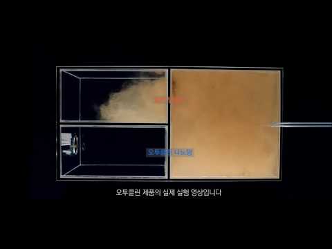 미세먼지 방충망 차단 실험 영상(Fine dust blocking experiment)