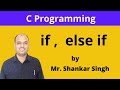 Conditional statement :- if else , leader if else, by Shankar Sir | shineskill