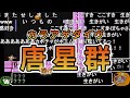 【ゆっくり実況】オワタ式 ロックマン6 総集編【コメ付き】【南瓜ぐてぃ】