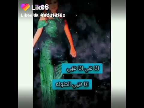 نجوى كرم الحنونة
