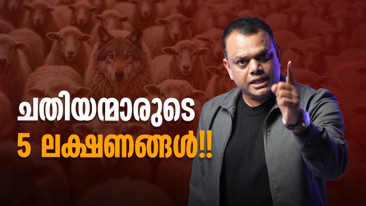 Прежде чем кому-то доверять, посмотрите это! | 5 признаков обмана | Доктор Абдуссалам Омар