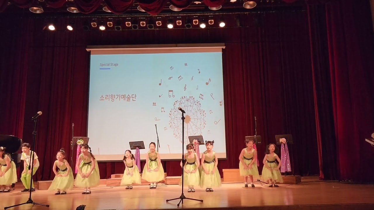 (중창단도전_7세_유치부)Must have love(SG워너비)_소리향기중창단