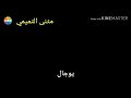 الحفرة اعلان2 ح30 مترجمة من القناة...موت اكشين 😢😢😢