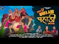 Bwari pahadi     new kumaoni song 2023  mahesh kumar  deepa pant ganesh bhatt