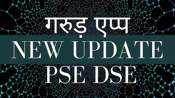 GARUDA APP NEW UPDATE | PSE | DSE | ENTRY | PHOTO SIMILAR ENTRIES | DEMOGRAPHIC SIMILAR ENTRIES |