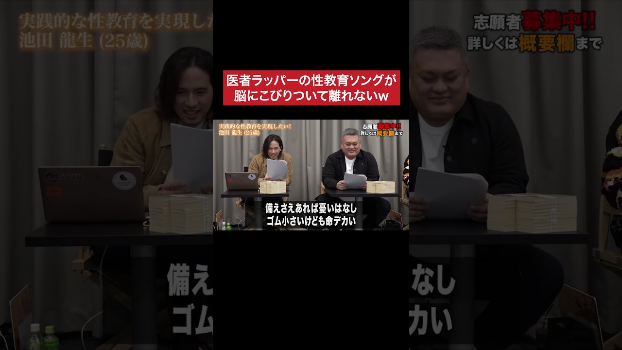 まさかのコールアンドレスポンスwww #令和の虎 #tigerfunding #shorts