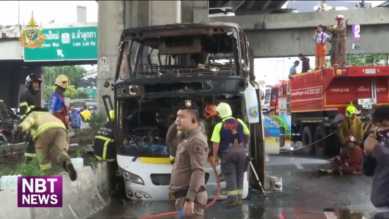 รายการบันทึกสถานการณ์ รมว.คค.เคาะเยียวยาเหยื่อบัสไฟไหม้ครอบครัวละ 2.4 ล้านสั่งสังคายนาระบบรถสาธารณะ