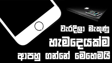 iPhone Data Recovery 2021 | How to Recover Deleted Files from iPhone & iCloud Backup