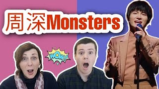 [周深 ] British Son and Mother stunned by Zhou Shen's 'Monsters' : are utterly AMAZED!