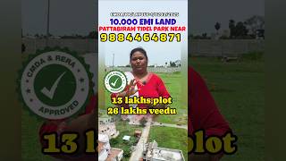 🔥 Pattabiram TIDEL Park Near CMDA Plots | ₹10,000 EMI | ₹26 Lakh Independent House! #realestate #... 🔥 Pattabiram TIDEL Park Near CMDA Plots | ₹10,000 EMI | ₹26 Lakh Independent House! #realestate #...