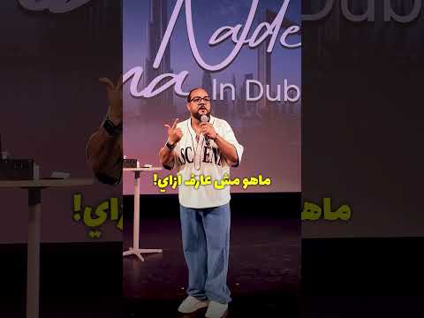 شيلي شنبك !