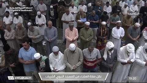 صلاة العشاء للشيخ د. #عبدالله_البعيجان السبت 24 جمادى الأولى 1447هـ خواتيم سورة الكهف 83-110