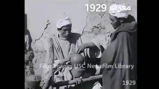 صانع الفخار مغربي سنة 1929