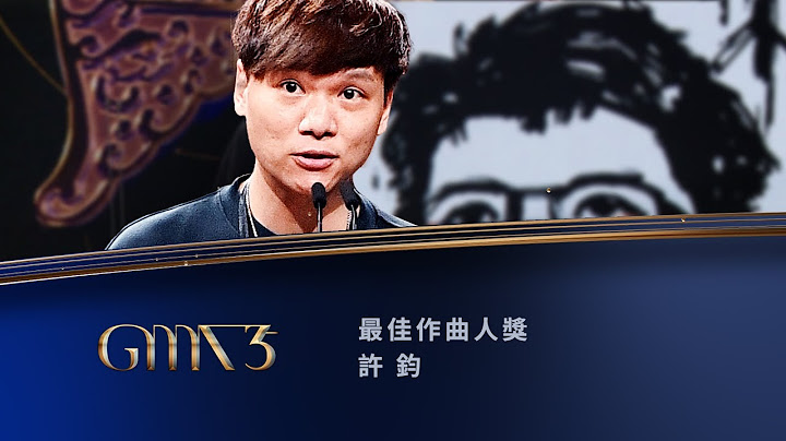 Best Composer｜The 35th Golden Melody Awards｜2024 GMA 35