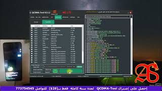 أقوى أداة لتفليش هواتف موتورولا  QCDMA-Tool Moto Flasher Tool screenshot 1