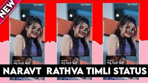 Naravat Rathva New Timli Status 2023||Dj Remix Whodsoapp Status #shorts