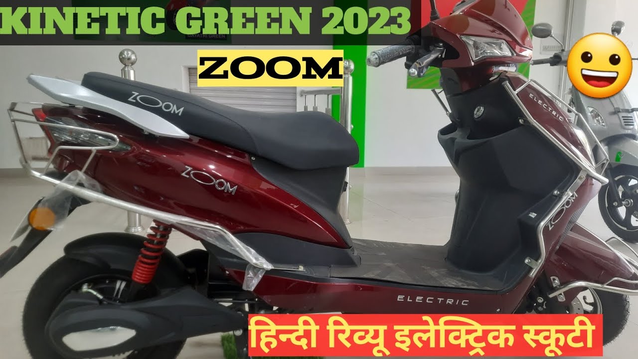 2023 Kinetic Zoom Electric Scooter Full Review in hindi | Top Range ND km | On Road price | 
