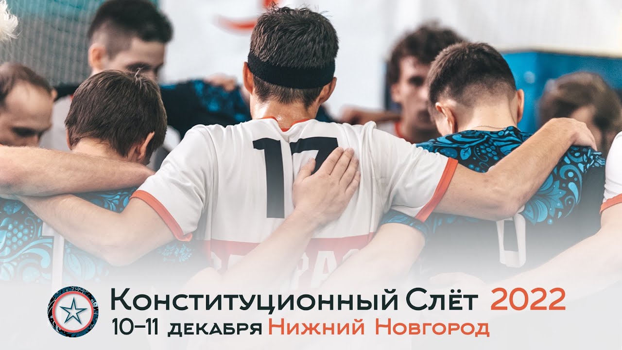 КС2022. Сокол - Урал