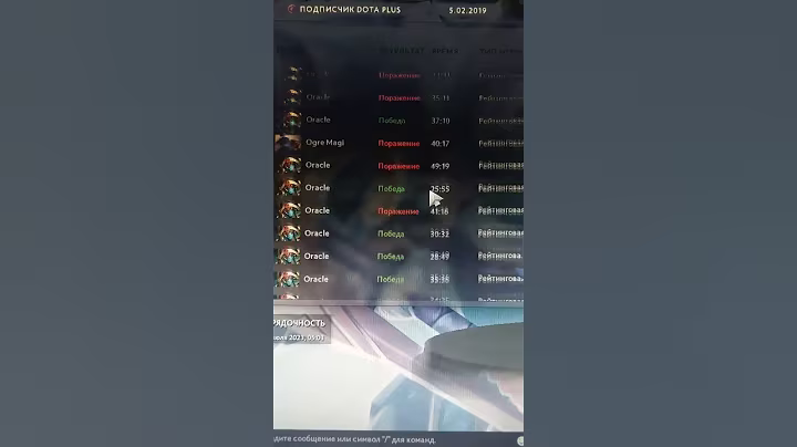 скрытый пул #dota2
