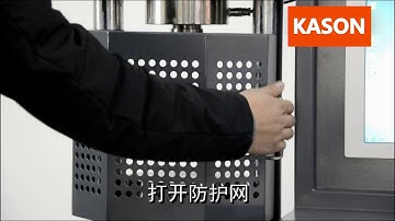 Concrete compression testing machine