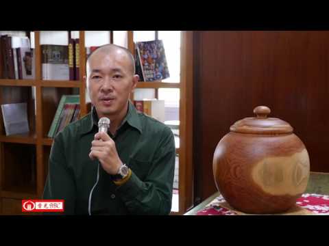 香光BBC－－訓練一顆平靜的心