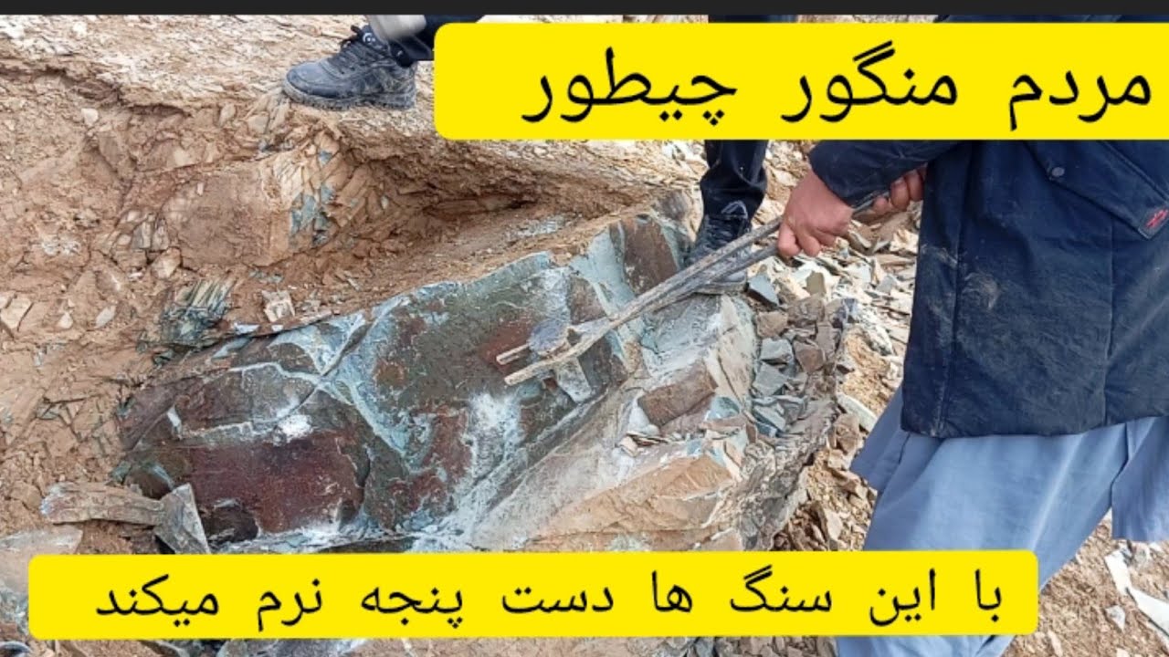 سرک شاه راهی دایکندی. وغزنی در. کجا رسیده. واین. مردم.  کی میتوانت.  این سرک را تمام کند  لایک سابیس