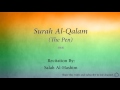 Surah Al Qalam The Pen   068   Salah Al Hashim   Quran Audio Mp3 Song