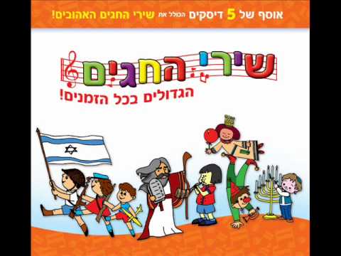 מקהלת בנות ימי החנוכה 