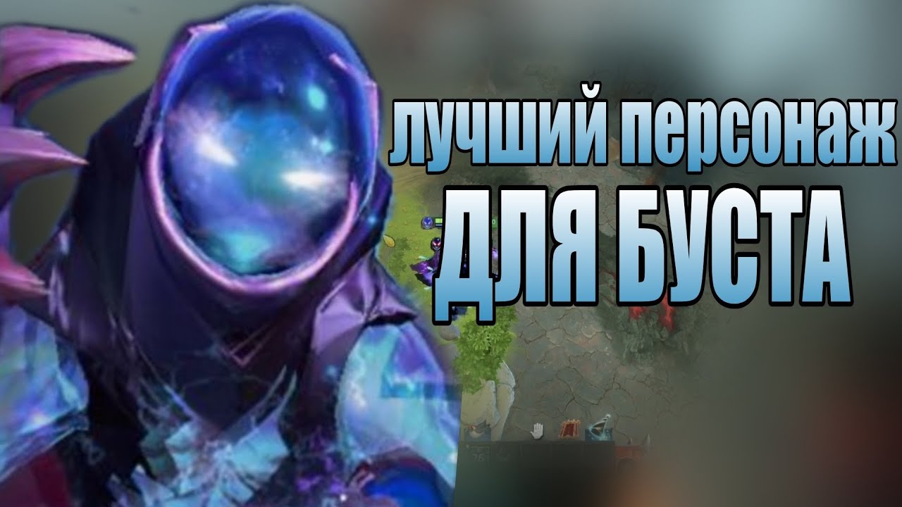 САМЫЙ ЛУЧШИЙ ГАЙД НА ARC WARDENA патч 7.35b