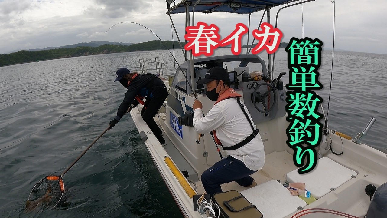 今回も変則エギング。この仕掛け本当に良く釣れました。