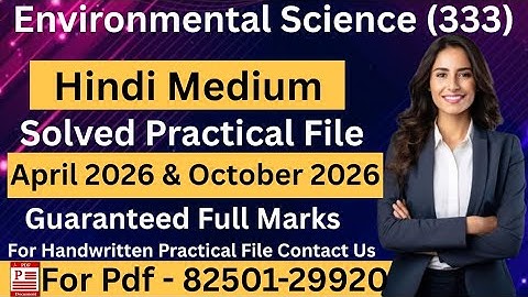 Nios 12th Environmental Science (333) SOLVED PRACTICAL File 2026 |Hindi Medium2025-26 #niospractical