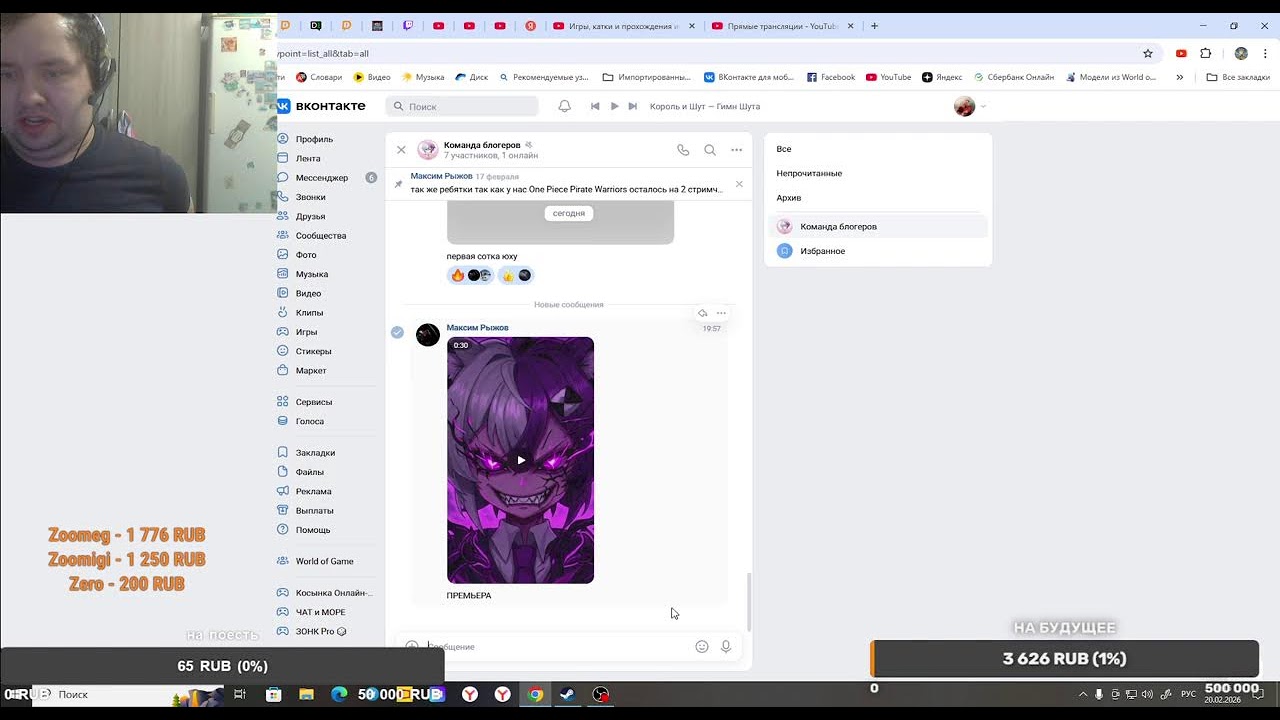Игры, катки и прохождения игр