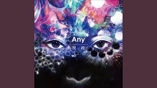 Any - 太陽と月のように