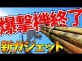 【BF5】新武器『フリーガーファウスト』の対空性能が最強すぎて爆撃機が完全終了な件www【battlefield5実況】【ソバルト】
