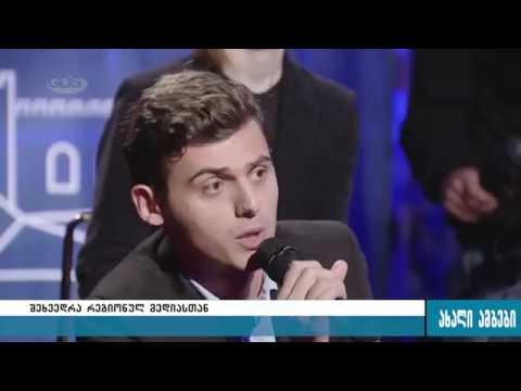 \"დია\"-ს ჟურნალისტის შეკითხვა ბიძინა ივანიშვილს 29.09.2016