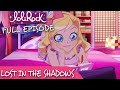 LoliRock : Season 2, Episode 12 - Lost In The Shadows 💖 FULL EPISODE! 💖