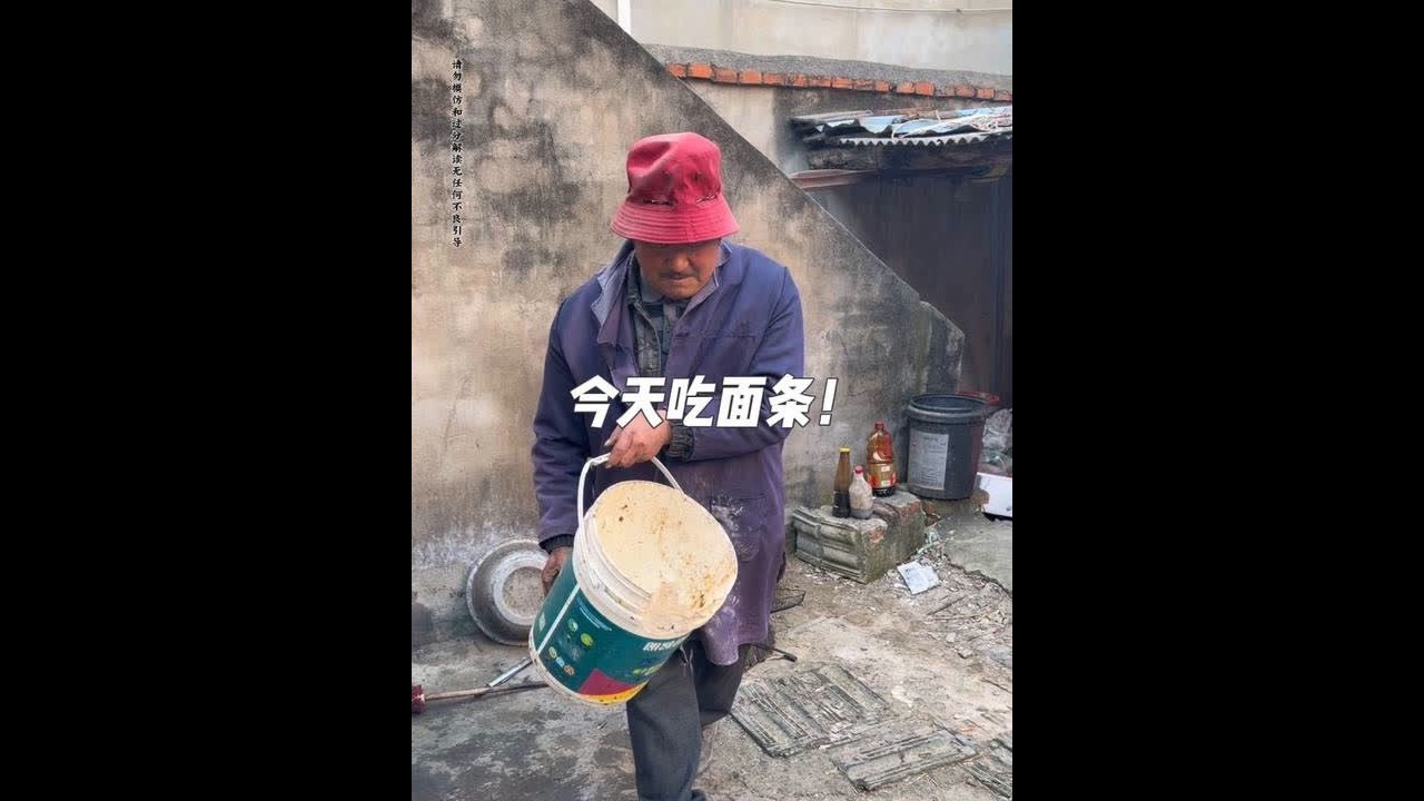 这面条吃的不错纯手工！#dou上热门 #社会百态 #美食趣胃计划 #我的乡村生活