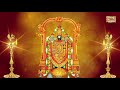 Shayaninch Full Song | Sri Hari Swaroupalu | Telugu Devotional Songs | Lord Balaji Songs Mp3 Song